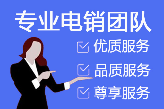 长沙电商客服外包