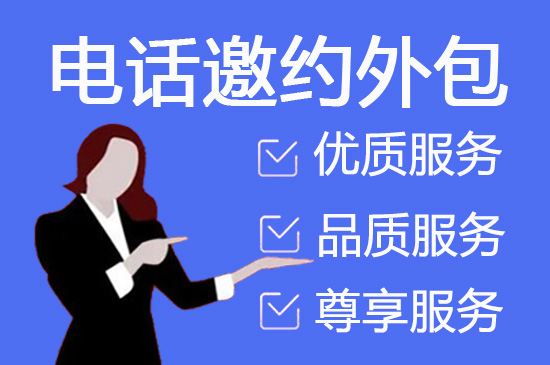 长沙网店客服外包